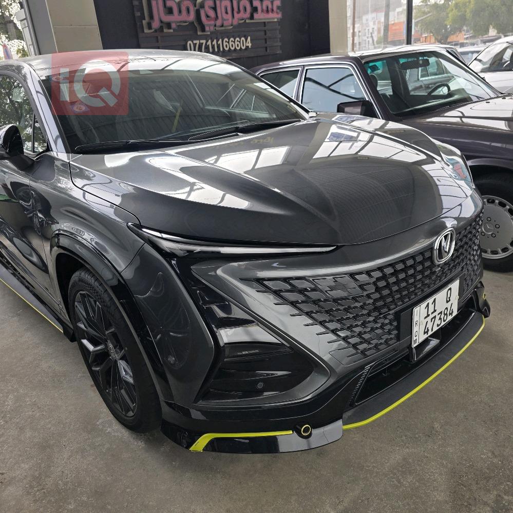 شانجان يوني تي